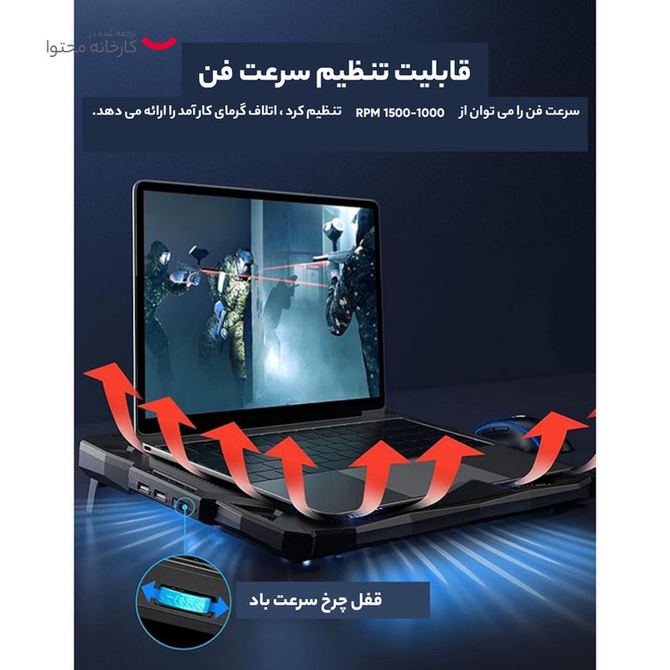 پایه خنک کننده لپ تاپ ایلون مدل N704