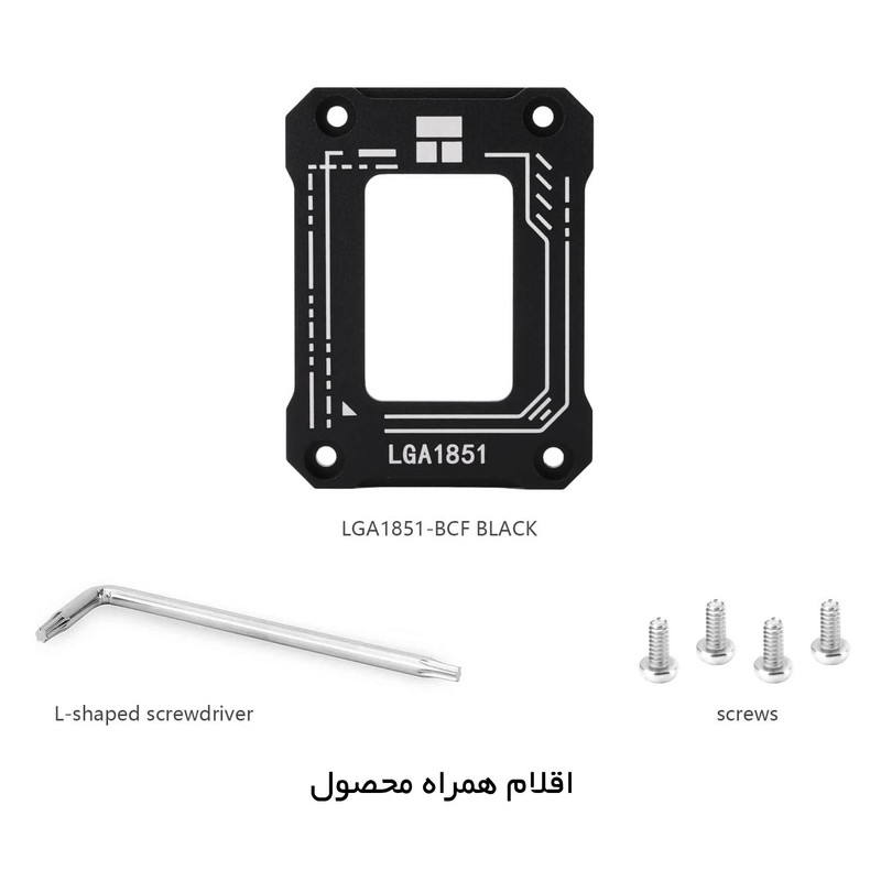 خنک کننده پردازنده ترمالرایت مدل LGA1851-BCF