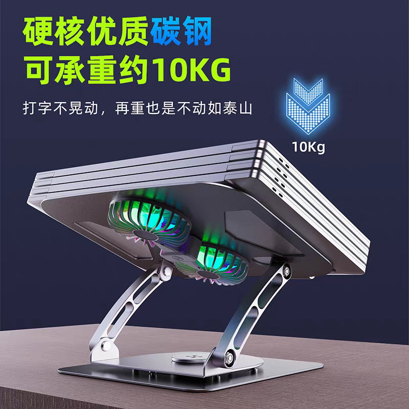 پایه خنک کننده لپ تاپ تنظیمپذیر مدل T671-B