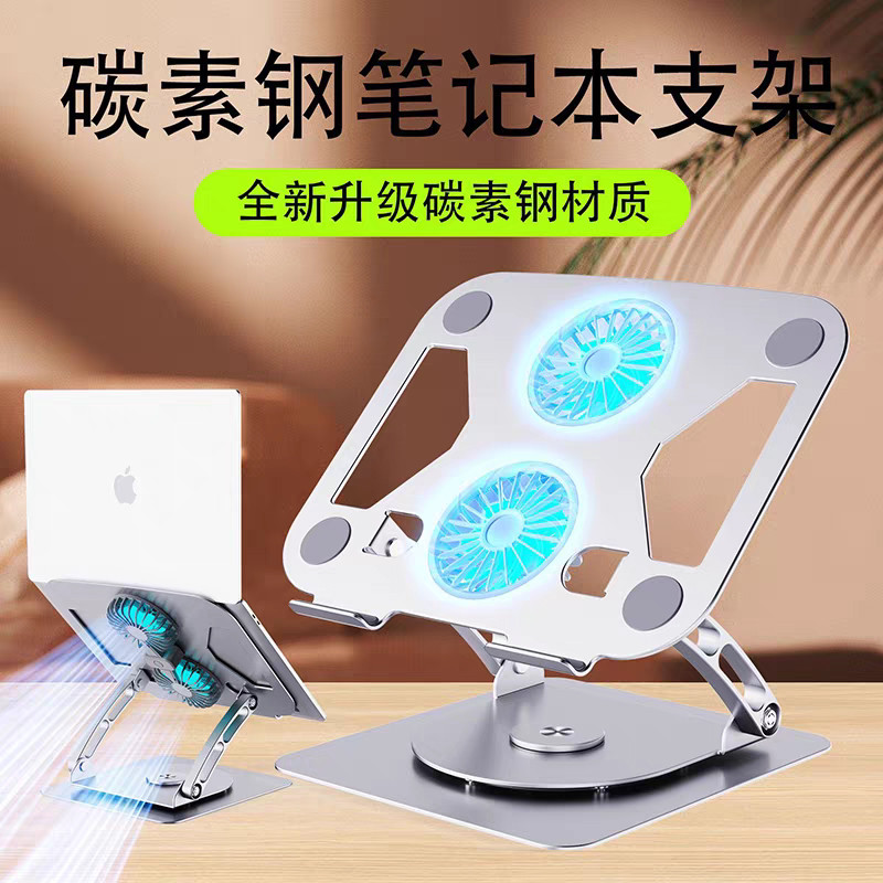 پایه خنک کننده لپ تاپ تنظیمپذیر مدل T671-B
