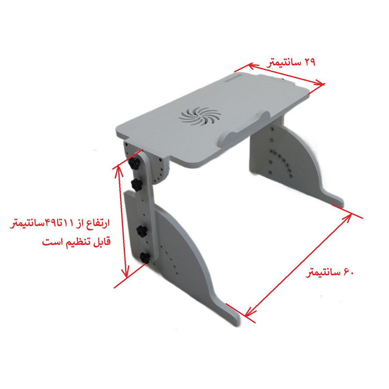 میز لپ تاپ تنظیم پذیر مدل PAYA-002