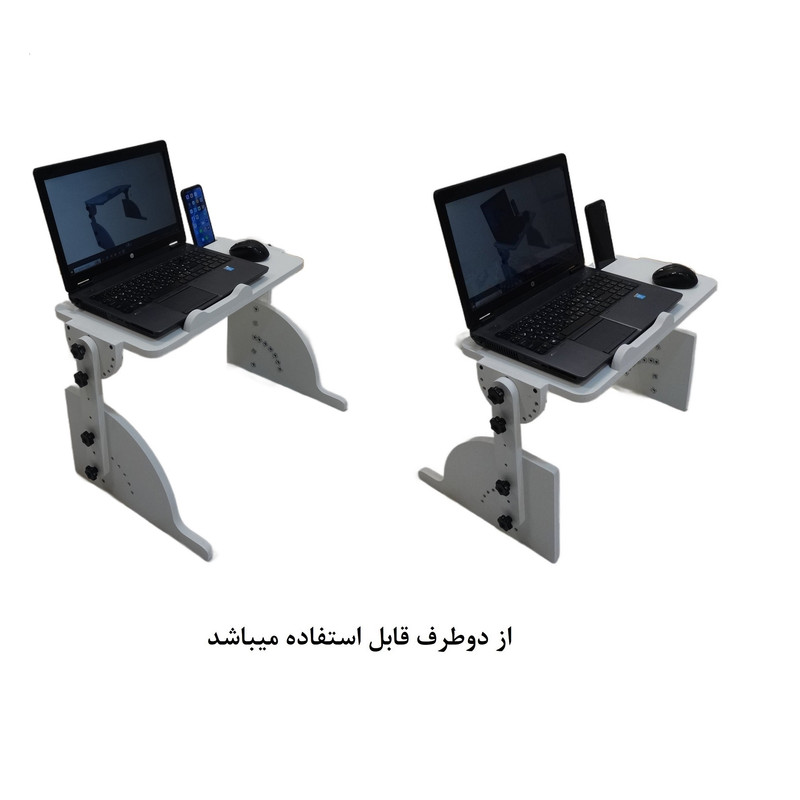 میز لپ تاپ تنظیم پذیر مدل PAYA-002