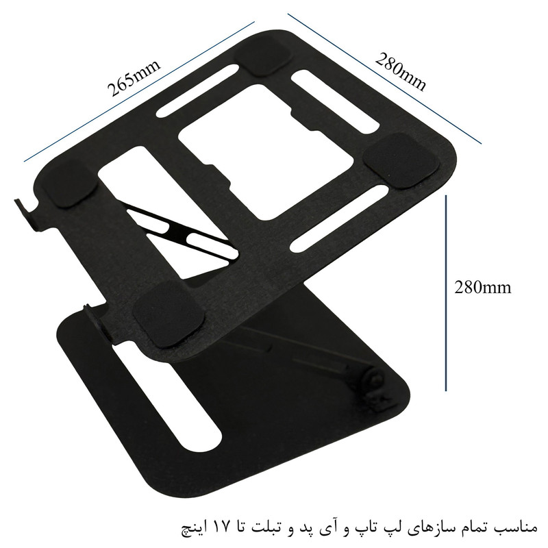پایه نگهدارنده لپ تاپ مدل B03-Ch