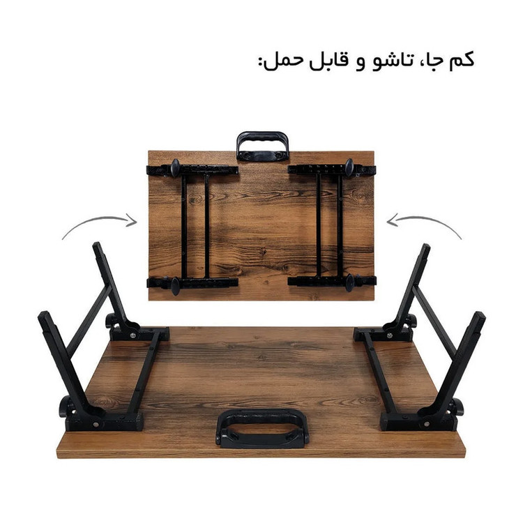 میز لپ تاپ مدل SE.5070