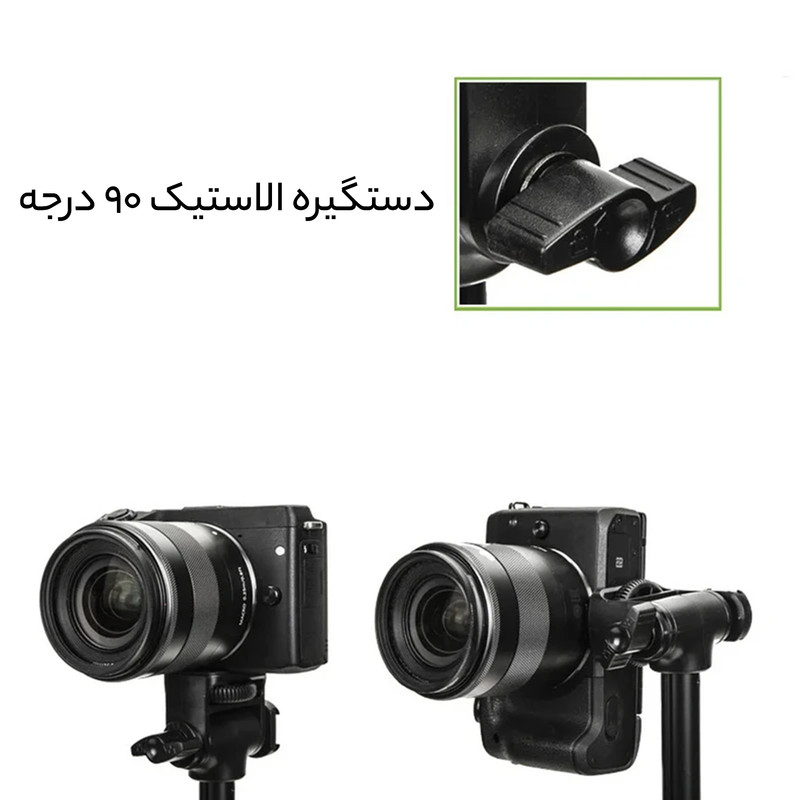 سه پایه نگهدارنده گوشی موبایل یانتنگ مدل VCT-91666