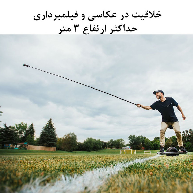 مونوپاد پلوز مدل Metal Selfie Stick 3M