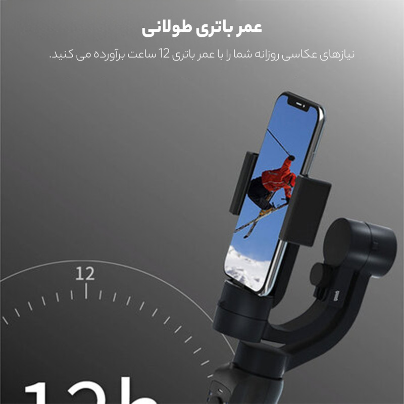 پایه مونوپاد ویوو مدل گیمبال S5B