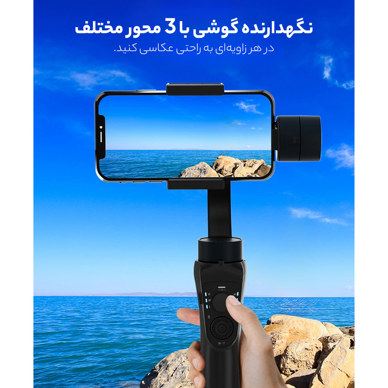 پایه مونوپاد ویوو مدل گیمبال S5B