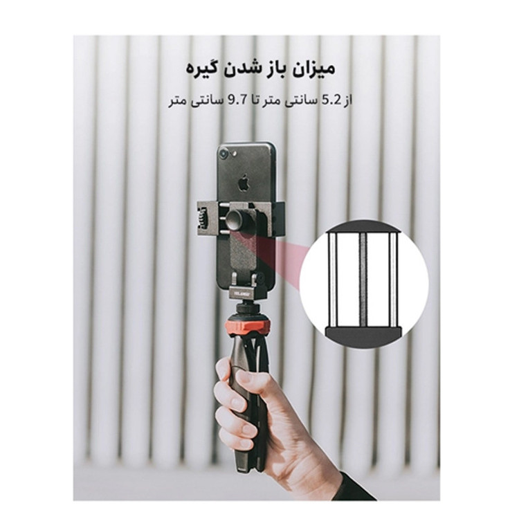 نگهدارنده گوشی موبایل یلانگو مدل Rotating HV