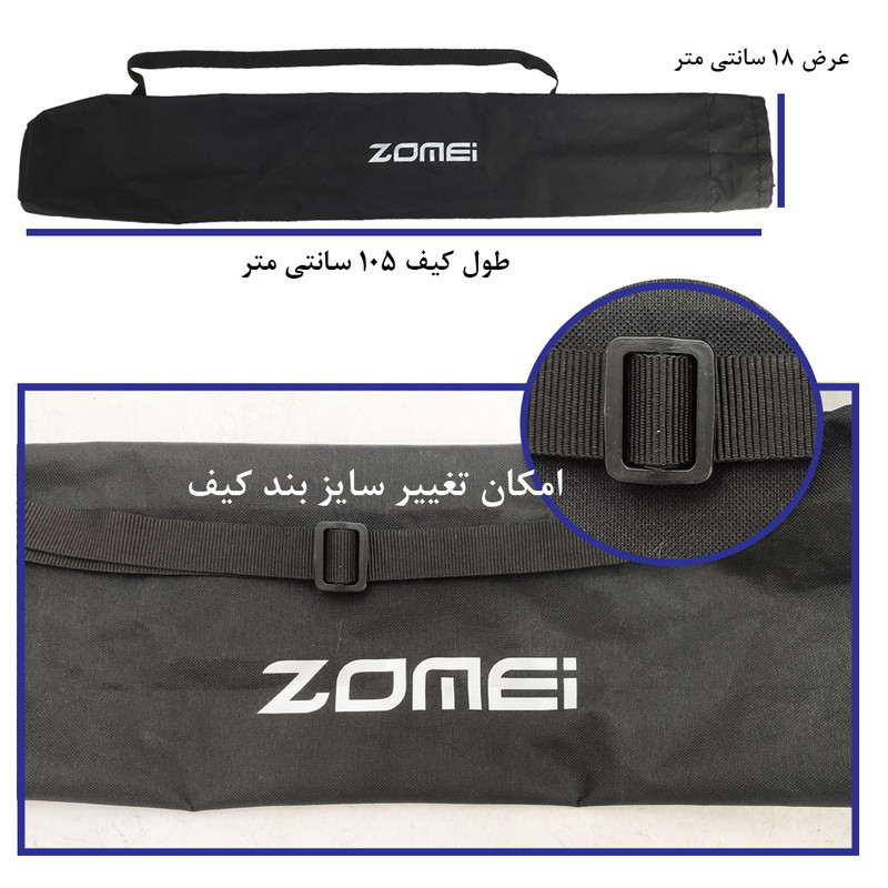 سه پایه نگهدارنده گوشی موبایل زومی مدل Pro Smartphone