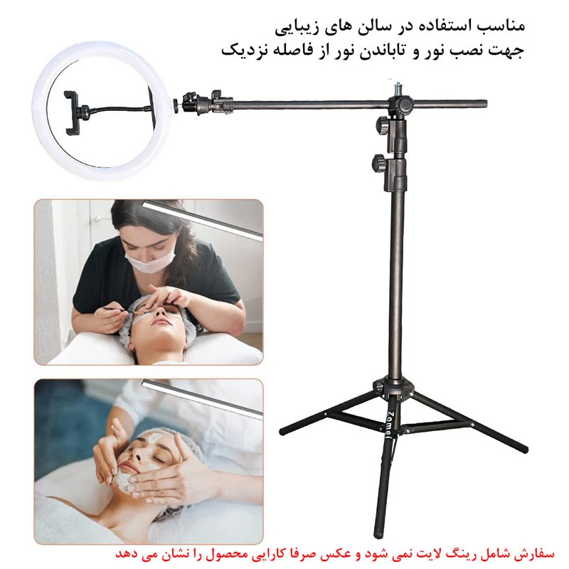 سه پایه نگهدارنده گوشی موبایل زومی مدل Professional ZM160