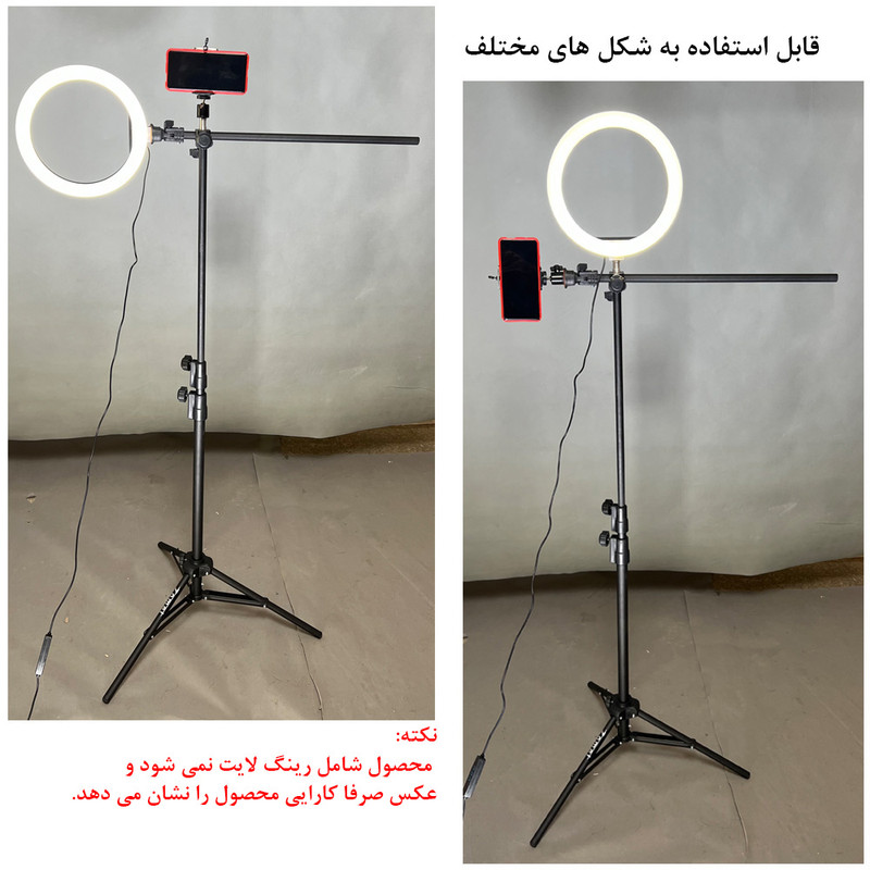 سه پایه نگهدارنده گوشی موبایل زومی مدل Professional ZM-160