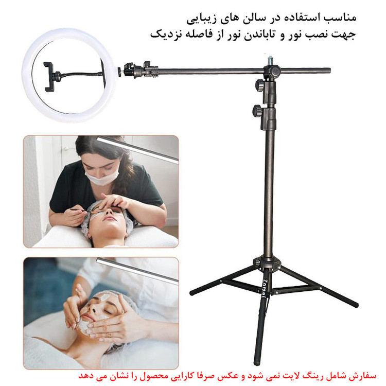 سه پایه نگهدارنده گوشی موبایل زومی مدل Professional ZM-160