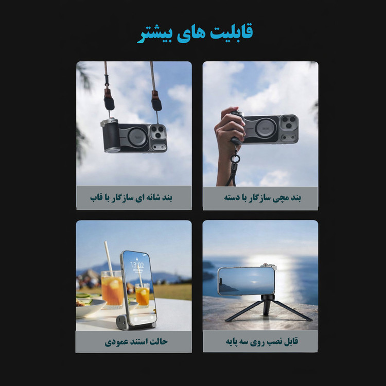 کیت شاتر عکاسی تلسین مدل Master Grip