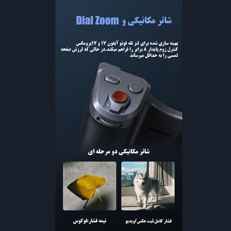 کیت شاتر عکاسی تلسین مدل Master Grip