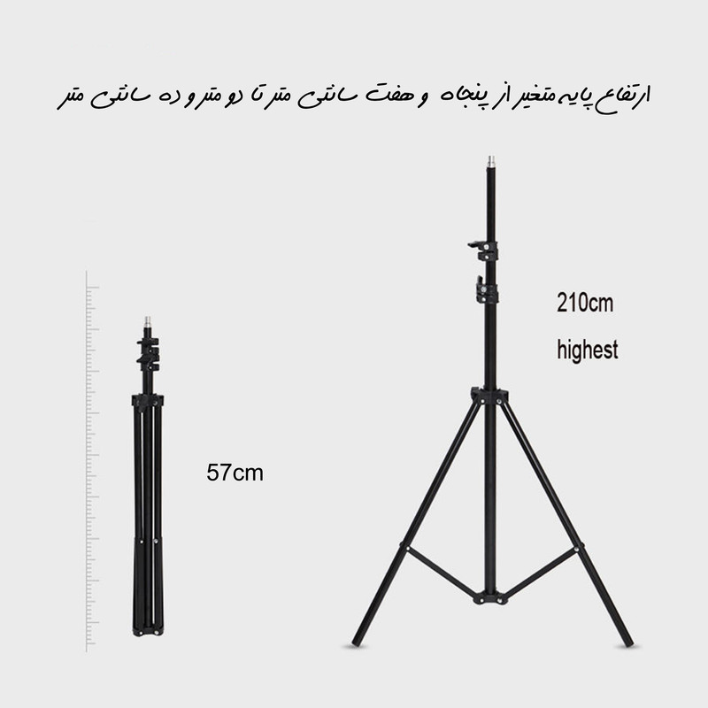 رینگ لایت مدل MJ26-RGB به همراه پایه