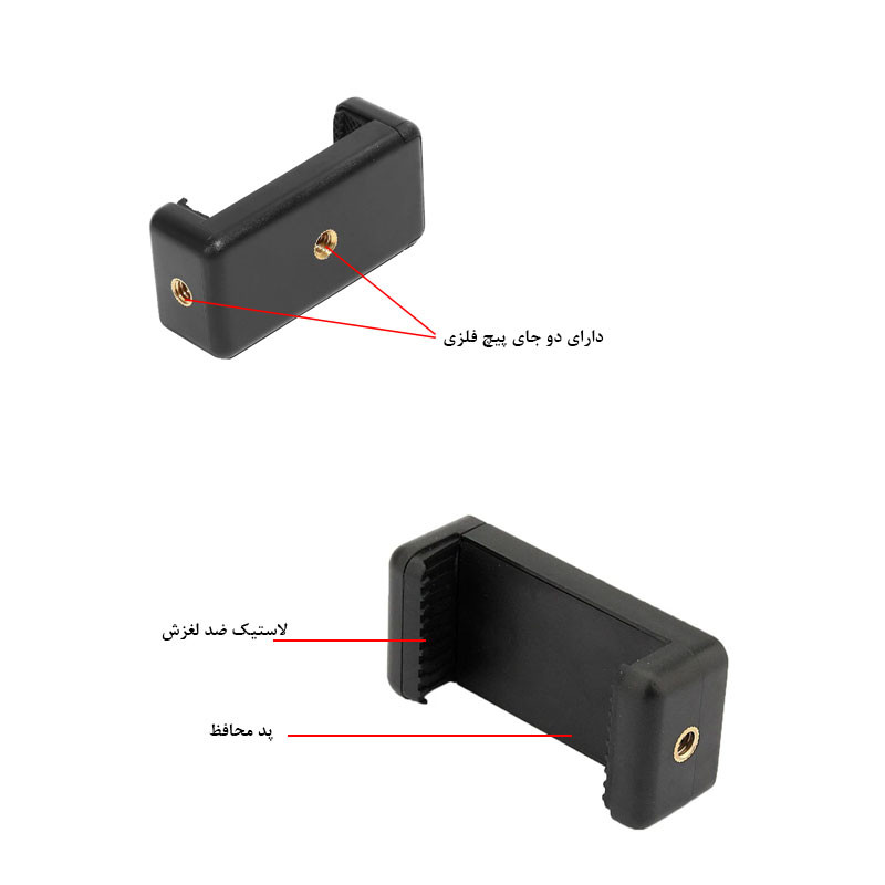 سه پایه نگهدارنده گوشی موبایل زومی مدل Telescopic Height