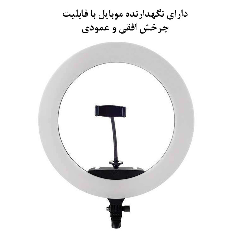 رینگ لایت هیرو مدل KY-BK-416 65W به همراه سه پایه