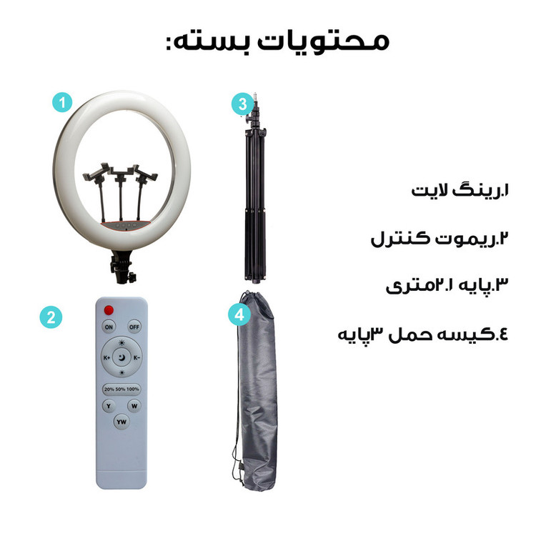 رینگ لایت مدل LJJ-18K به همراه سه پایه