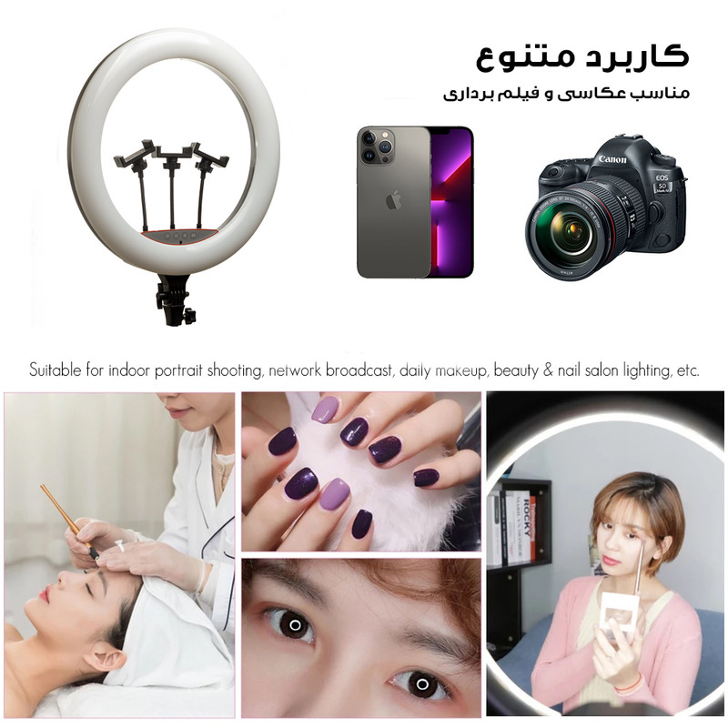 رینگ لایت مدل LJJ-18K به همراه سه پایه