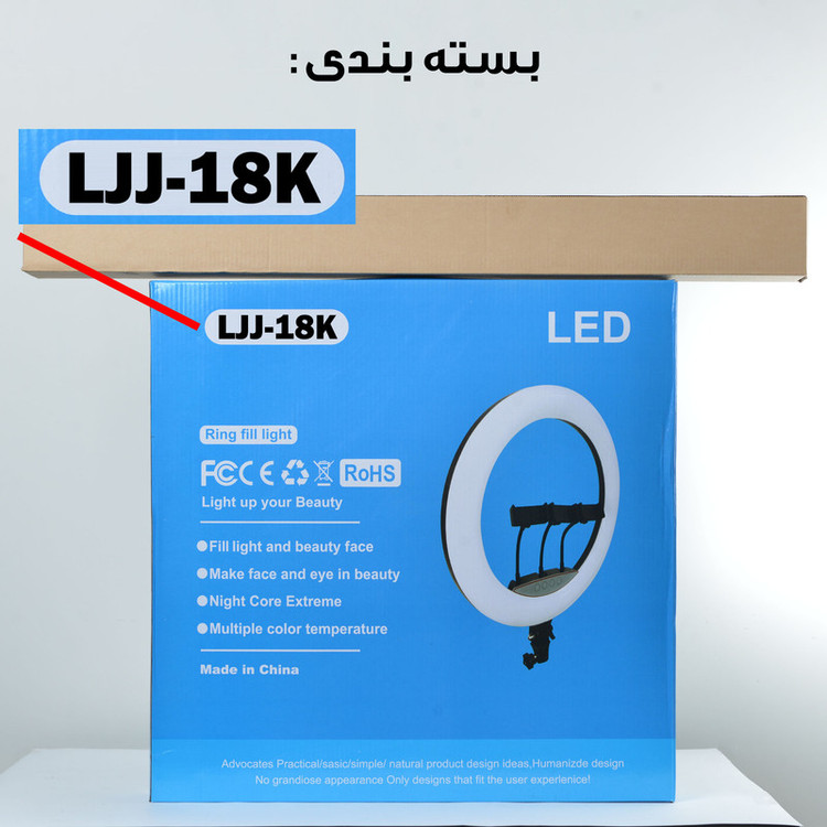 رینگ لایت مدل LJJ-18K به همراه سه پایه