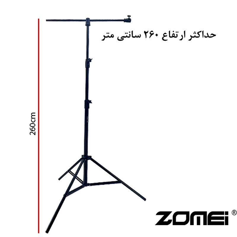 سه پایه نگهدارنده گوشی موبایل زومی مدل Stand Plus