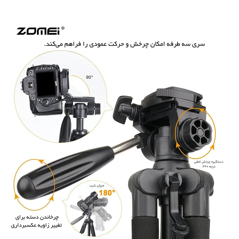 سه پایه دوربین زومی مدل Q111