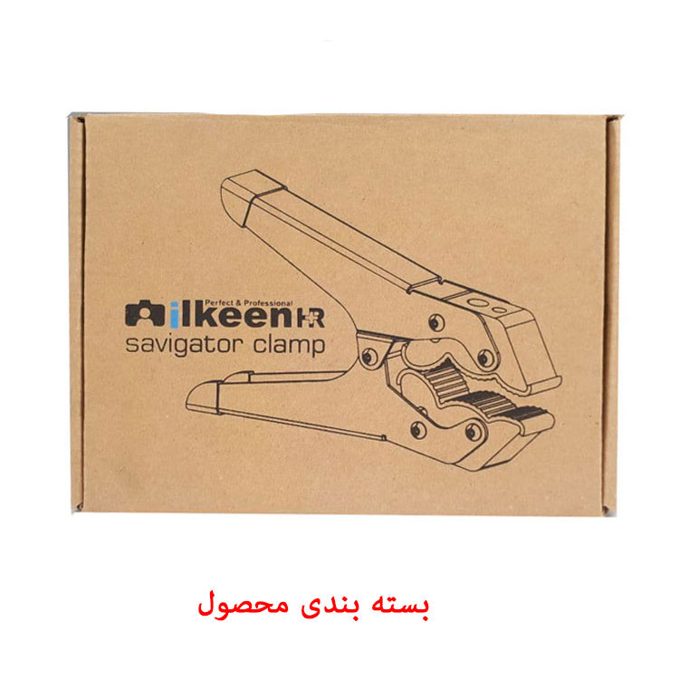 گیره نگهدارنده تجهیزات ایلکین مدل Savigator H Clamp