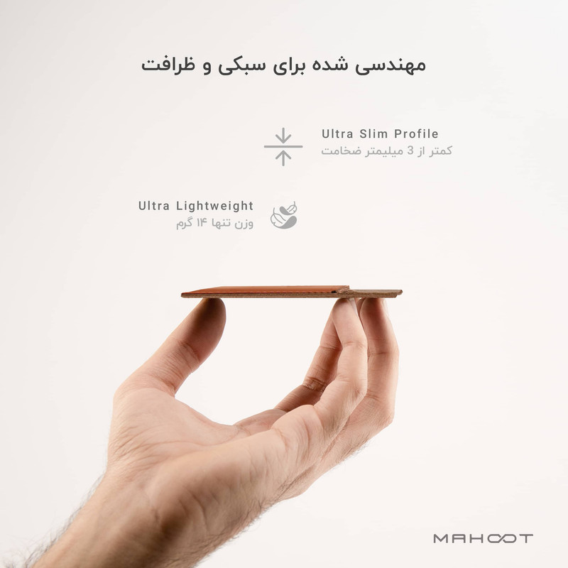 جاکارتی موبایل ماهوت مدل Slim Pocket-OB مناسب برای تمامی گوشیهای موبایل
