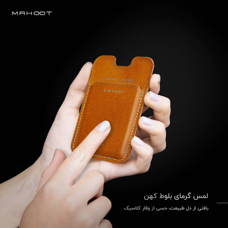 جاکارتی موبایل ماهوت مدل Slim Pocket-OB مناسب برای تمامی گوشیهای موبایل