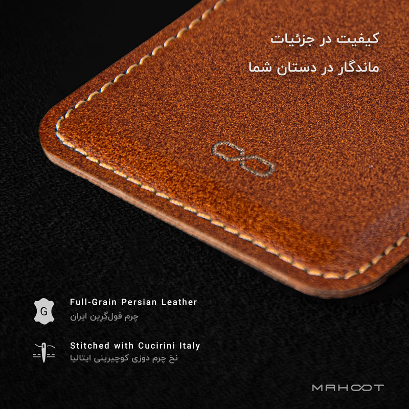 جاکارتی موبایل ماهوت مدل Slim Pocket-OB مناسب برای تمامی گوشیهای موبایل
