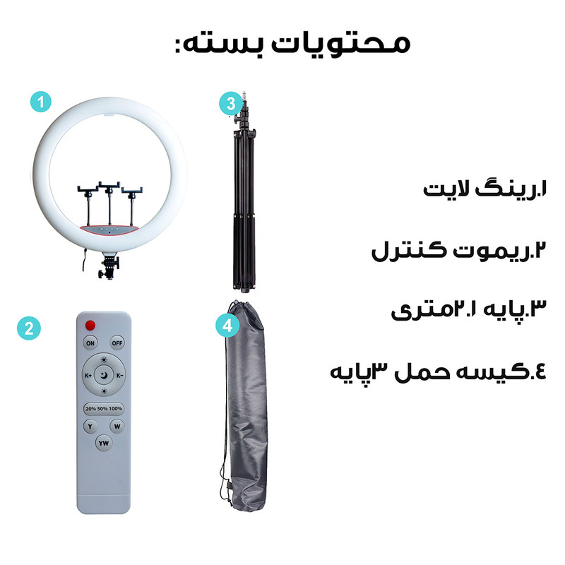 رینگ لایت مدل LJJ22K-8806 به همراه سه پایه
