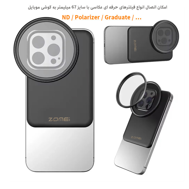 آداپتور اتصال فیلر عکاسی به موبایل زومی مدل MagSafe
