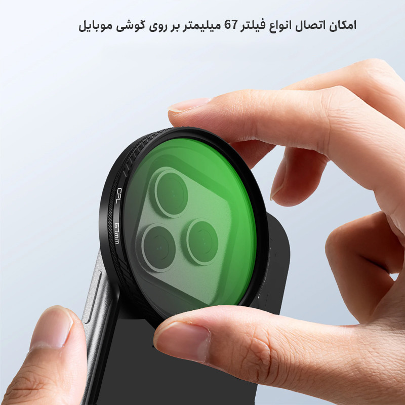 آداپتور اتصال فیلر عکاسی به موبایل زومی مدل MagSafe