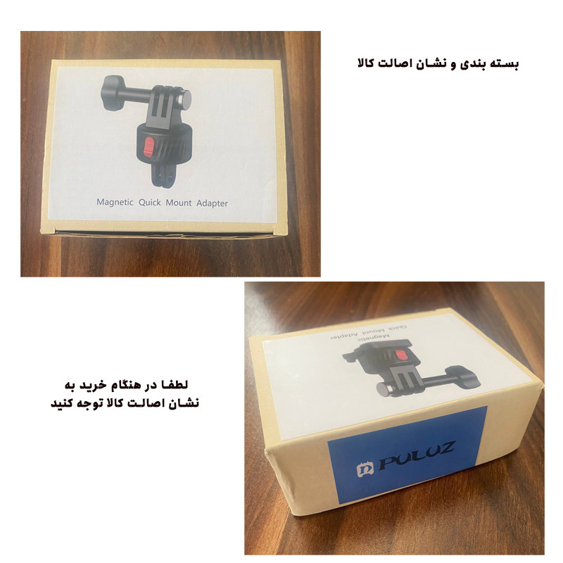 مانت مغناطیسی پلوز مدل Robust مناسب دوربینهای ورزشی