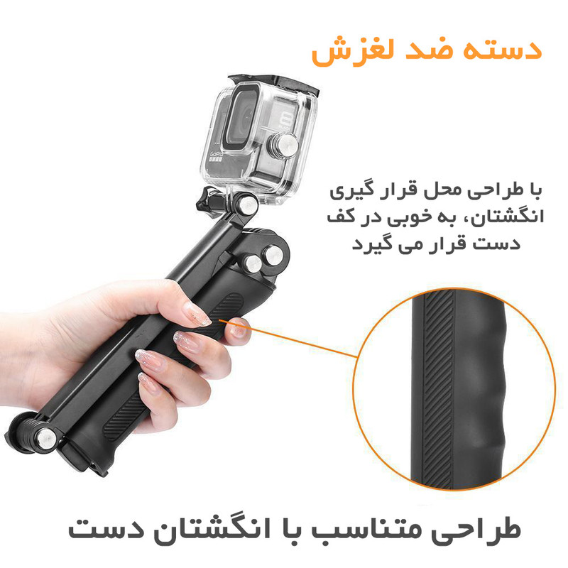 سه پایه دوربین کمگو مدل 3Way Grip/Tripod/Arm مناسب برای دوربین های ورزشی
