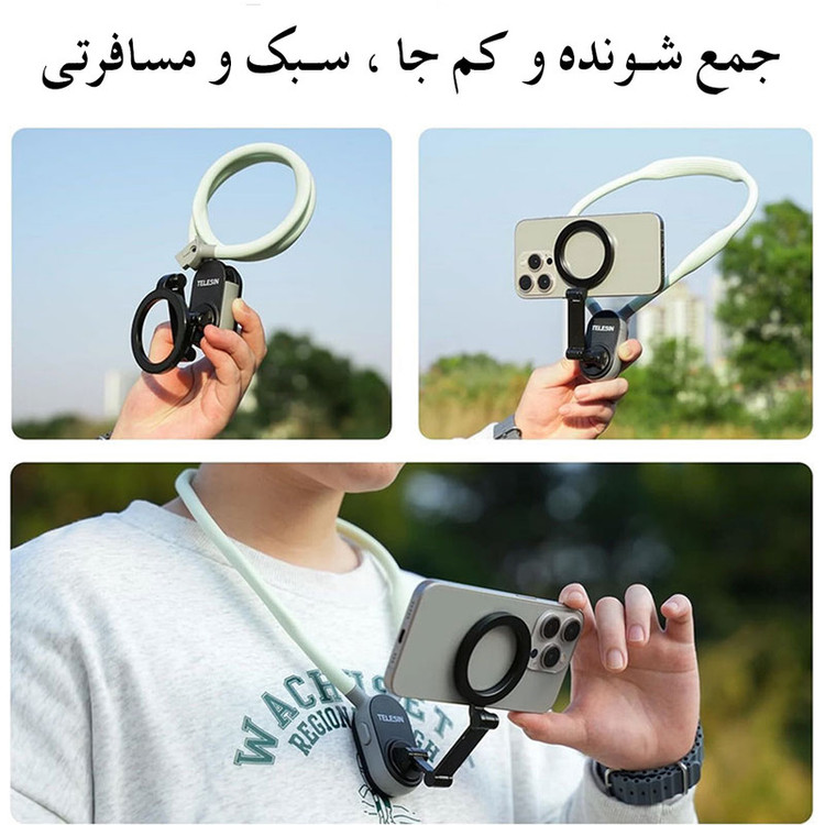 نگهدارنده گوشی موبایل تلسین مدل POV/Vlog Self1