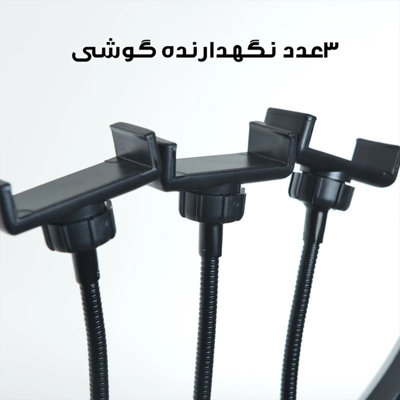 رینگ لایت مدل LJJ22 به همراه سه پایه