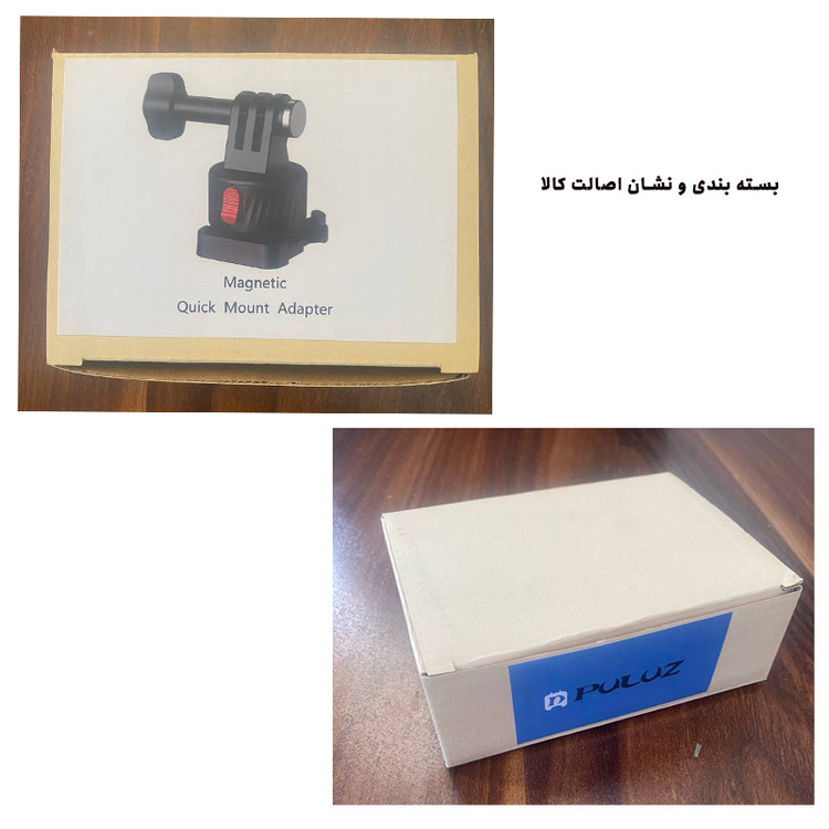 مانت کشویی مغناطیسی پلوز مدل Quick Release مناسب برای دوربین های ورزشی