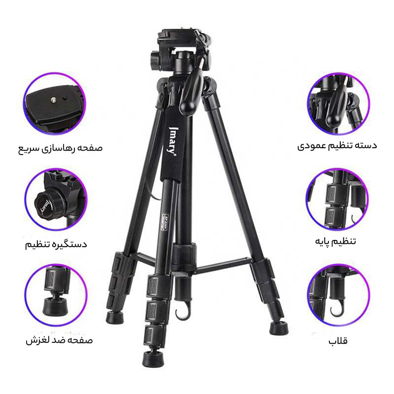 سه پایه دوربین جی ماری مدل kp-2254