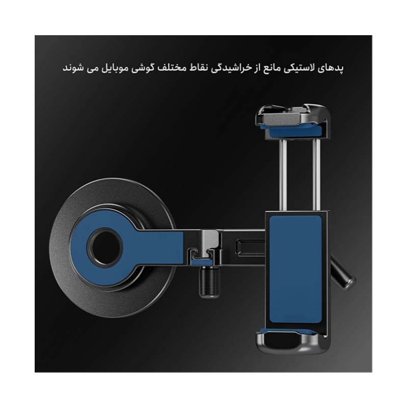 گیره نگهدارنده لنز موبایل نیویر مدل ClipMax PA047