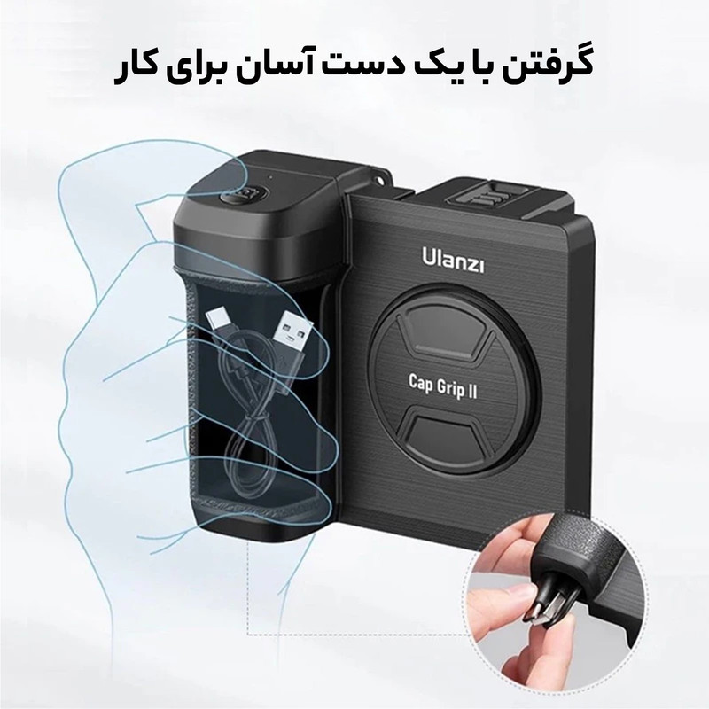 شاتر عکاسی بلوتوثی اولانزی مدل CG01