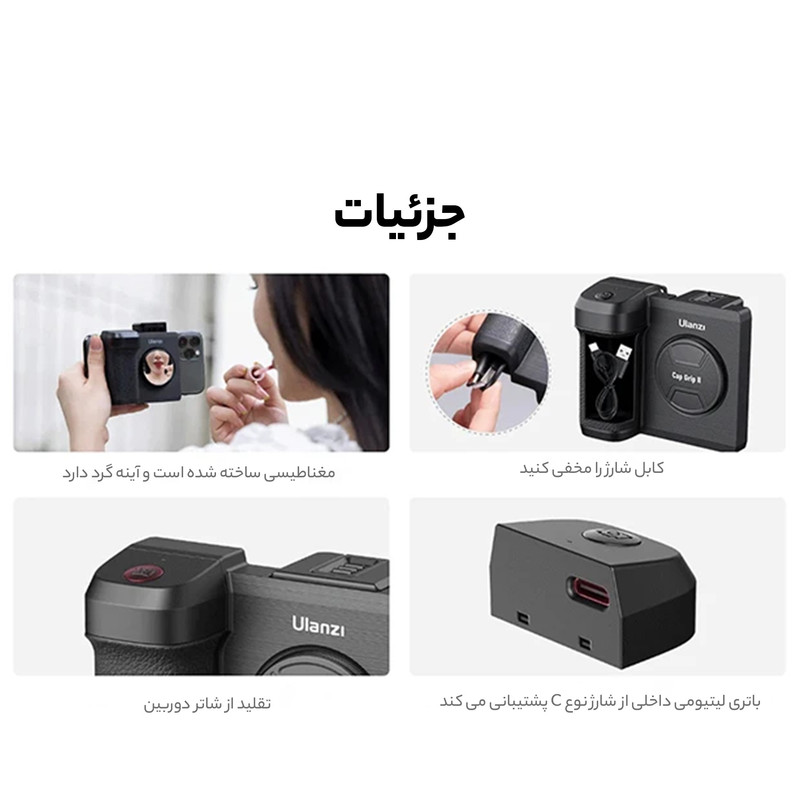 شاتر عکاسی بلوتوثی اولانزی مدل CG01