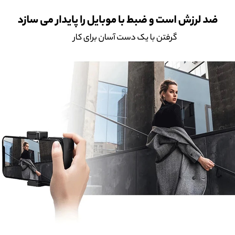 شاتر عکاسی بلوتوثی اولانزی مدل CG01