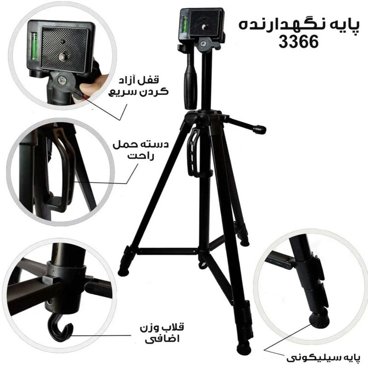 سه پایه دوربین مدل 3366plus