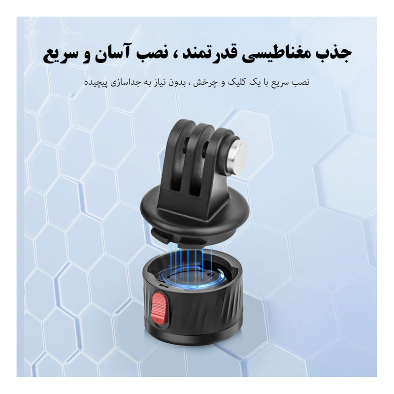 مانت مغناطیسی پلوز مدل Magnetic Base PU708 مناسب دوربین های ورزشی