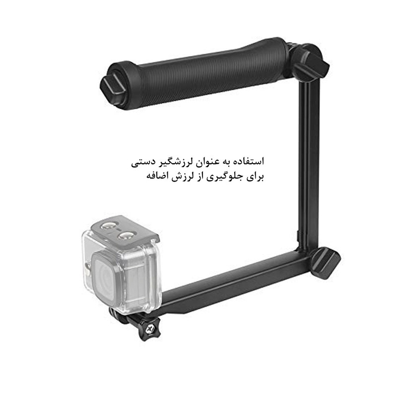 پایه نگهدارنده پلوز مدل 3Way Grip Foldable مناسب برای دوربین ورزشی