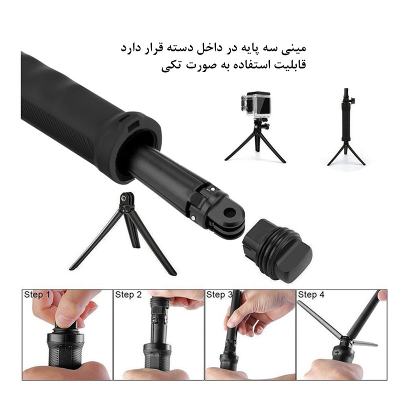 پایه نگهدارنده پلوز مدل 3Way Grip Foldable مناسب برای دوربین ورزشی