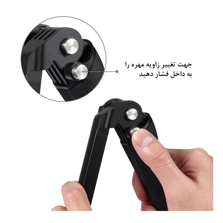 پایه نگهدارنده پلوز مدل 3Way Grip Foldable مناسب برای دوربین ورزشی