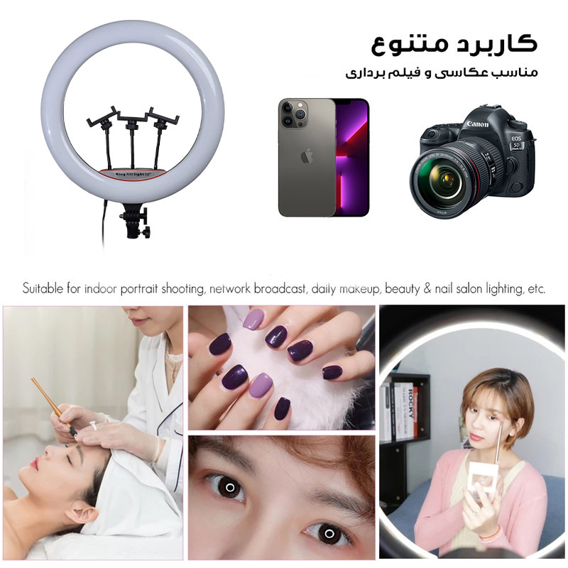 رینگ لایت مدل LJJ-18 NEO K به همراه سه پایه